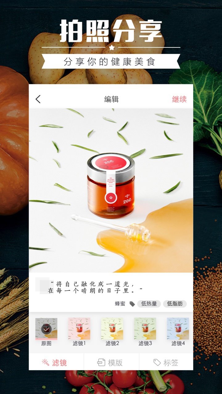 食物庫
