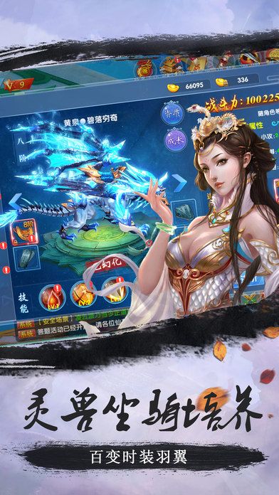 俠劍江湖