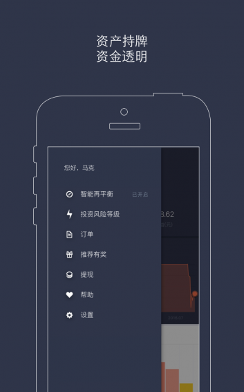 璇璣智投
