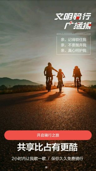 赳赳單車(chē)