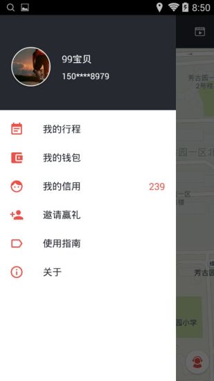 赳赳單車(chē)