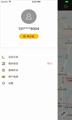 覓跑共享健身倉(cāng)
