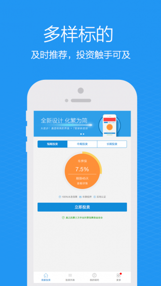 錢吧理財