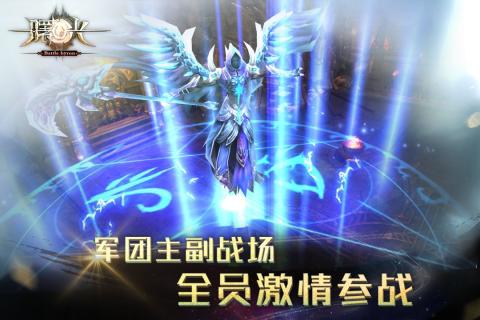 曙光信仰
