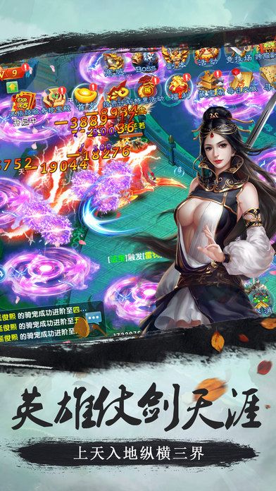 俠劍江湖