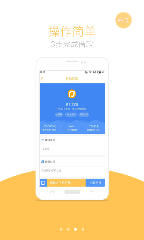 錢來了