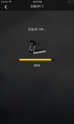 覓跑共享健身倉(cāng)
