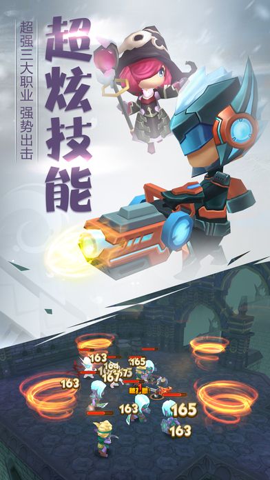 魔法紀年