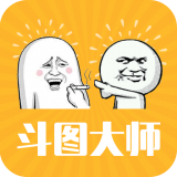 搞笑斗图大师