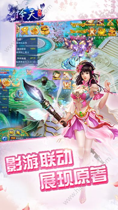 澤天OL