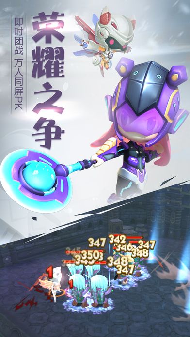 魔法紀年