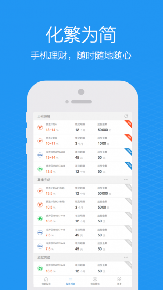 錢吧理財