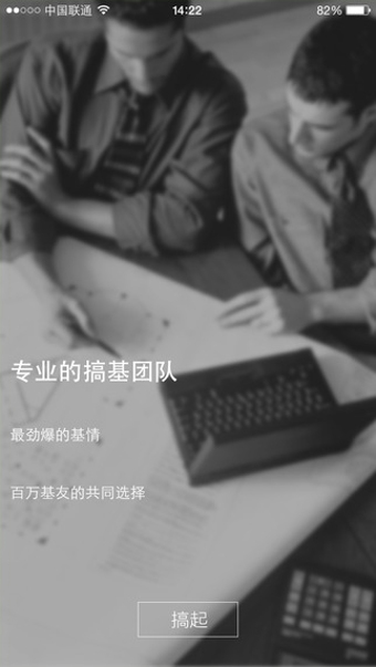 家財貓基金