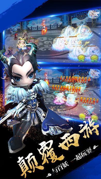 夢(mèng)幻伏魔