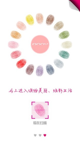電子畫報(bào)