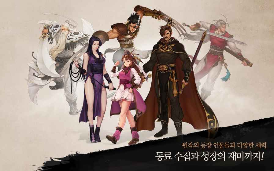 熱血江湖M