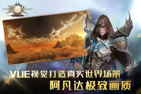 曙光信仰