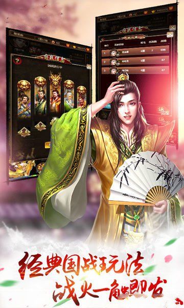 俠行武林