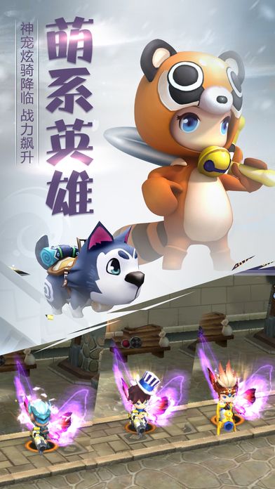 魔法紀年