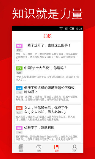 微觀資訊