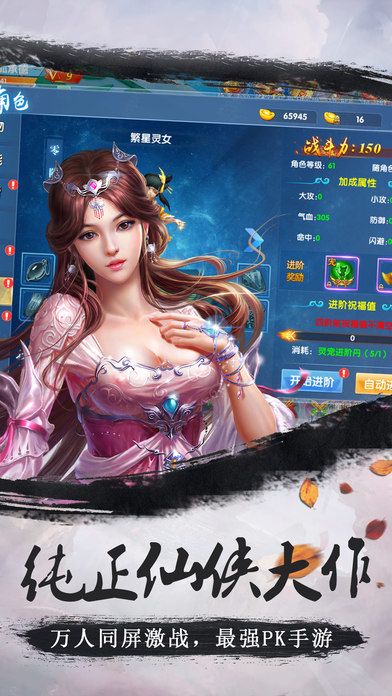 俠劍江湖