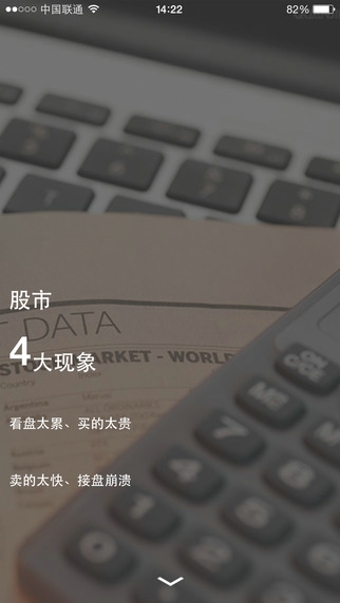 家財貓基金