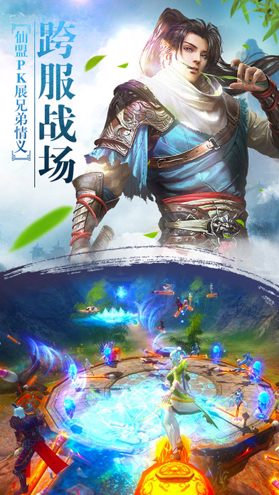 御龍?zhí)煜? /><span id=