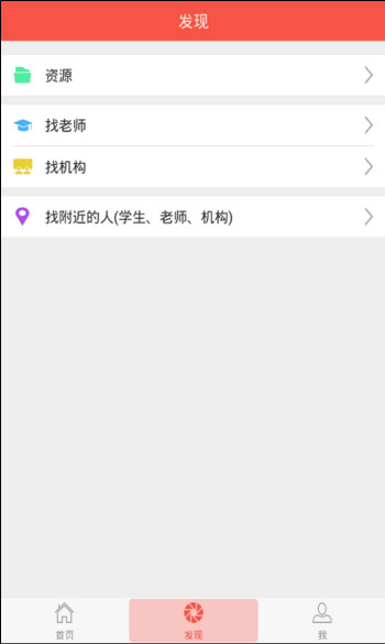 興趣班