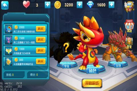 奔跑吧斗龙战士4