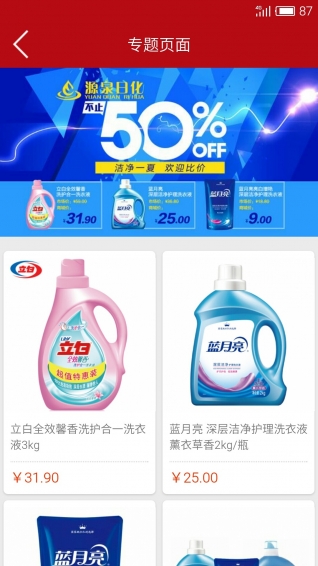 晉城購