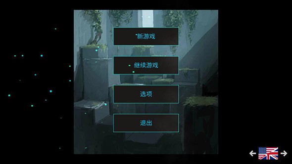 最后的行星生存和工藝