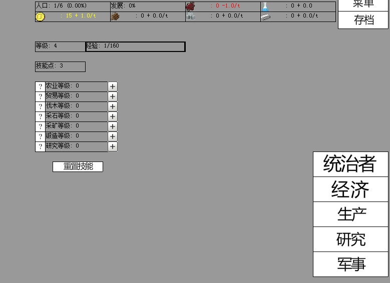 放置王國(guó)