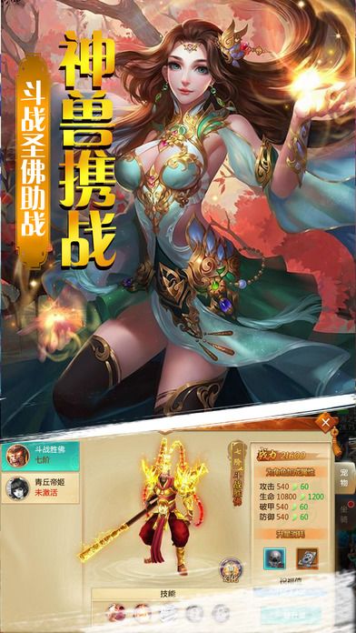 逆劍飛仙