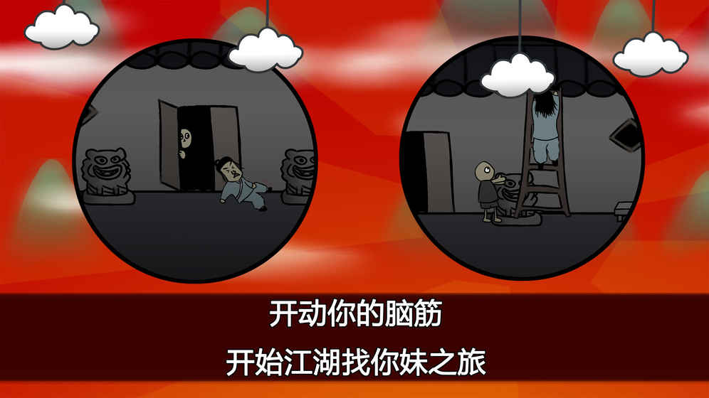 奇?zhèn)b怪招