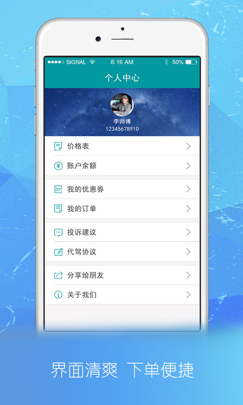 24小時(shí)出行