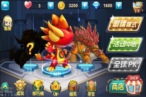 奔跑吧斗龙战士4