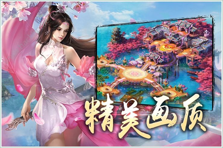 挽劍江湖