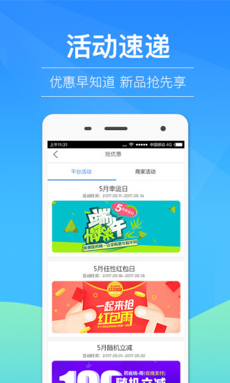 我的醫藥