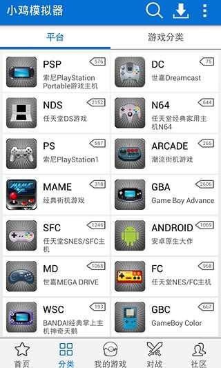 小雞模擬器