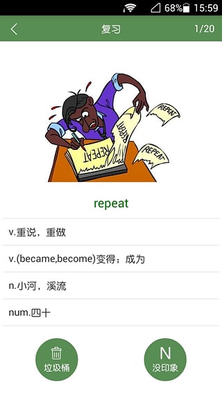 易爾酷