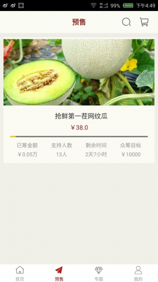 揮貨