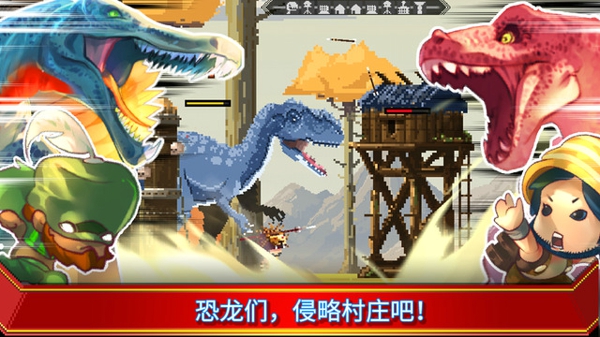 小小恐龍世界：歸來