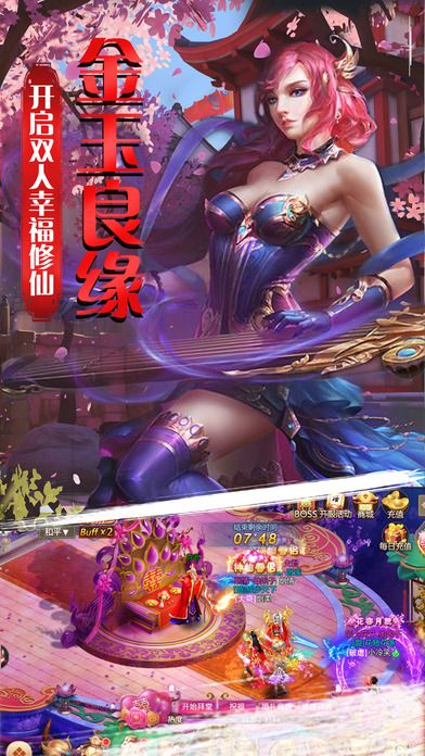 逆劍飛仙