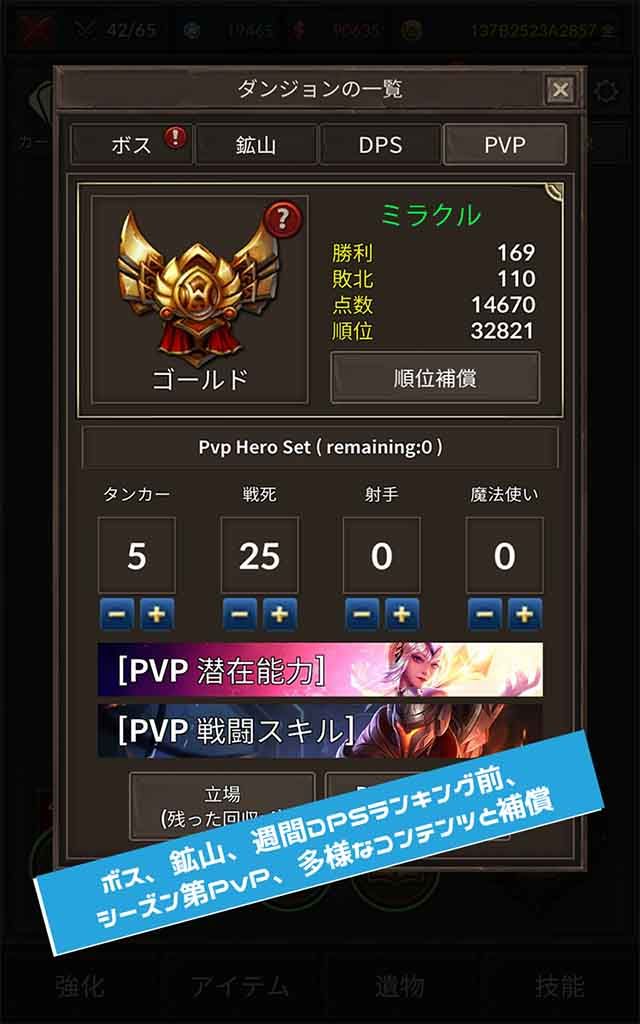 合體英雄召喚師