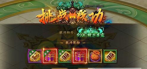 戰(zhàn)無(wú)不勝