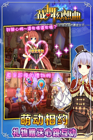 戰舞幻想曲 果盤版