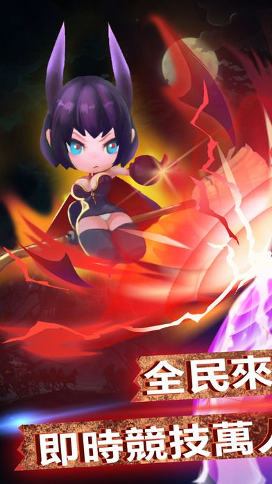 靈魂傳奇