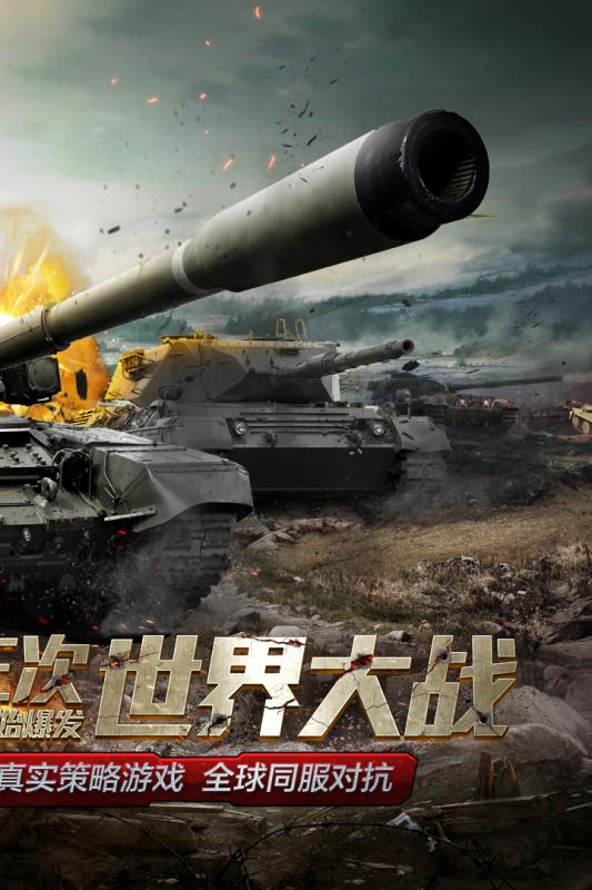 大國的崛起
