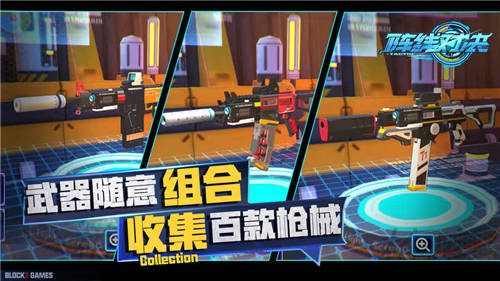 阵线对决Tactic