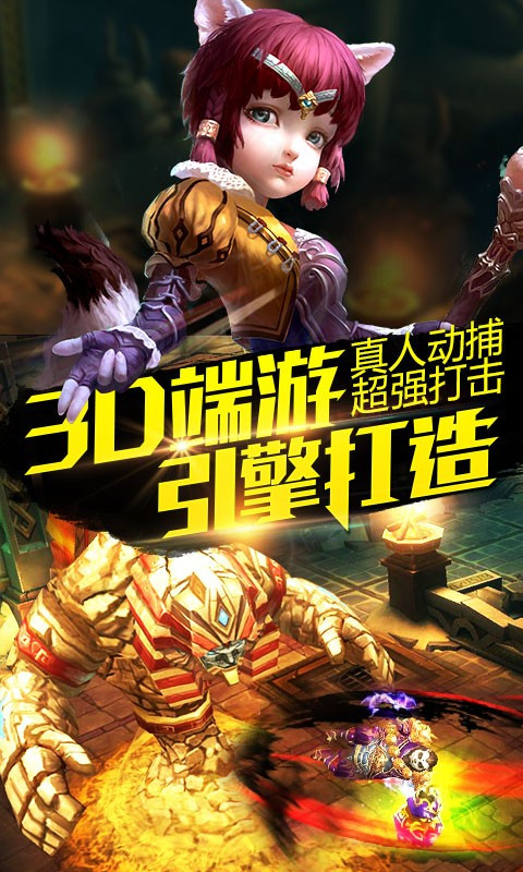 太極熊貓玲瓏奇遇